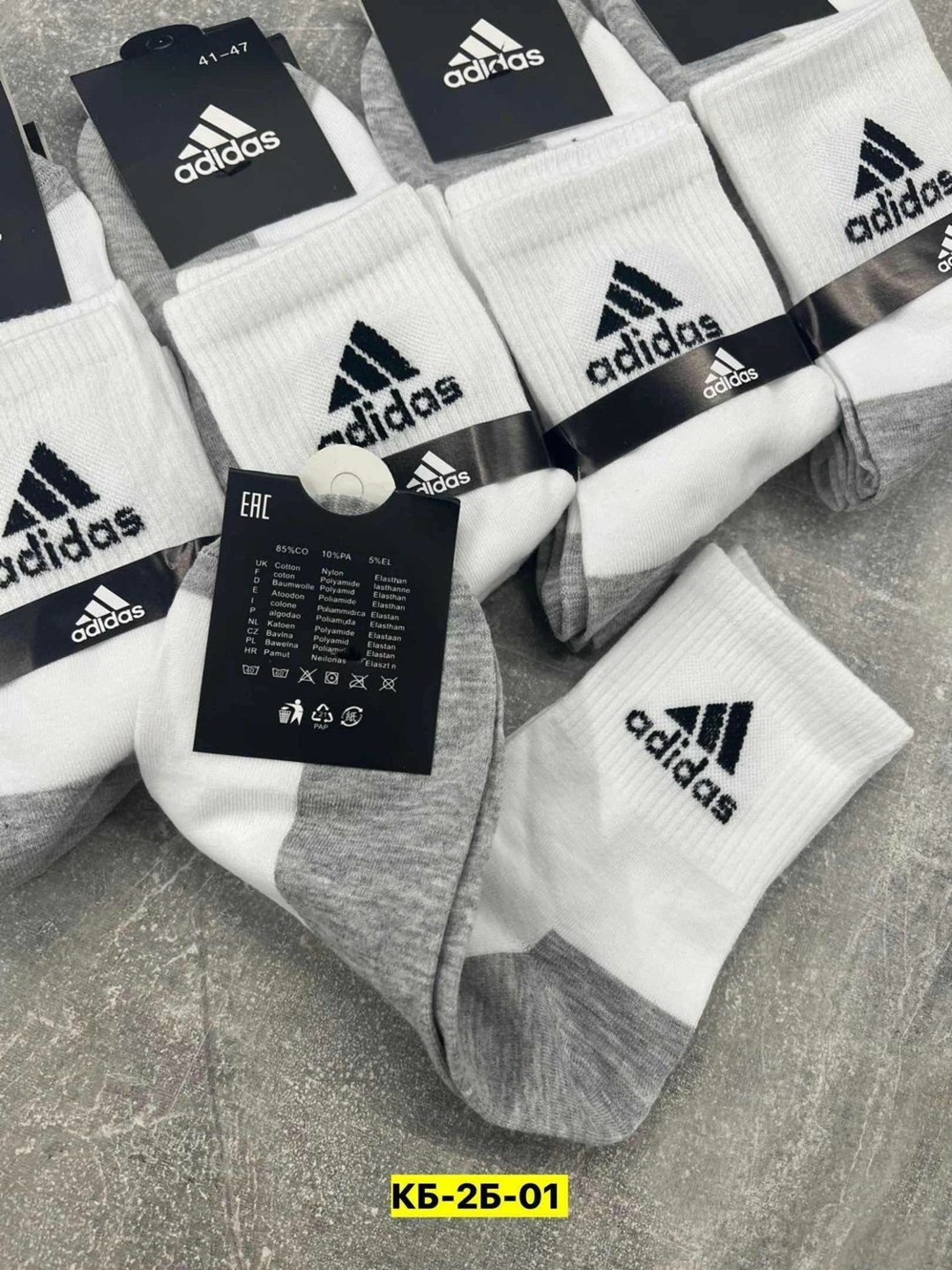 носки мужские 10 пар,носки мужские,комплект носки мужские,носки мужские adidas,мужские спортивные носки