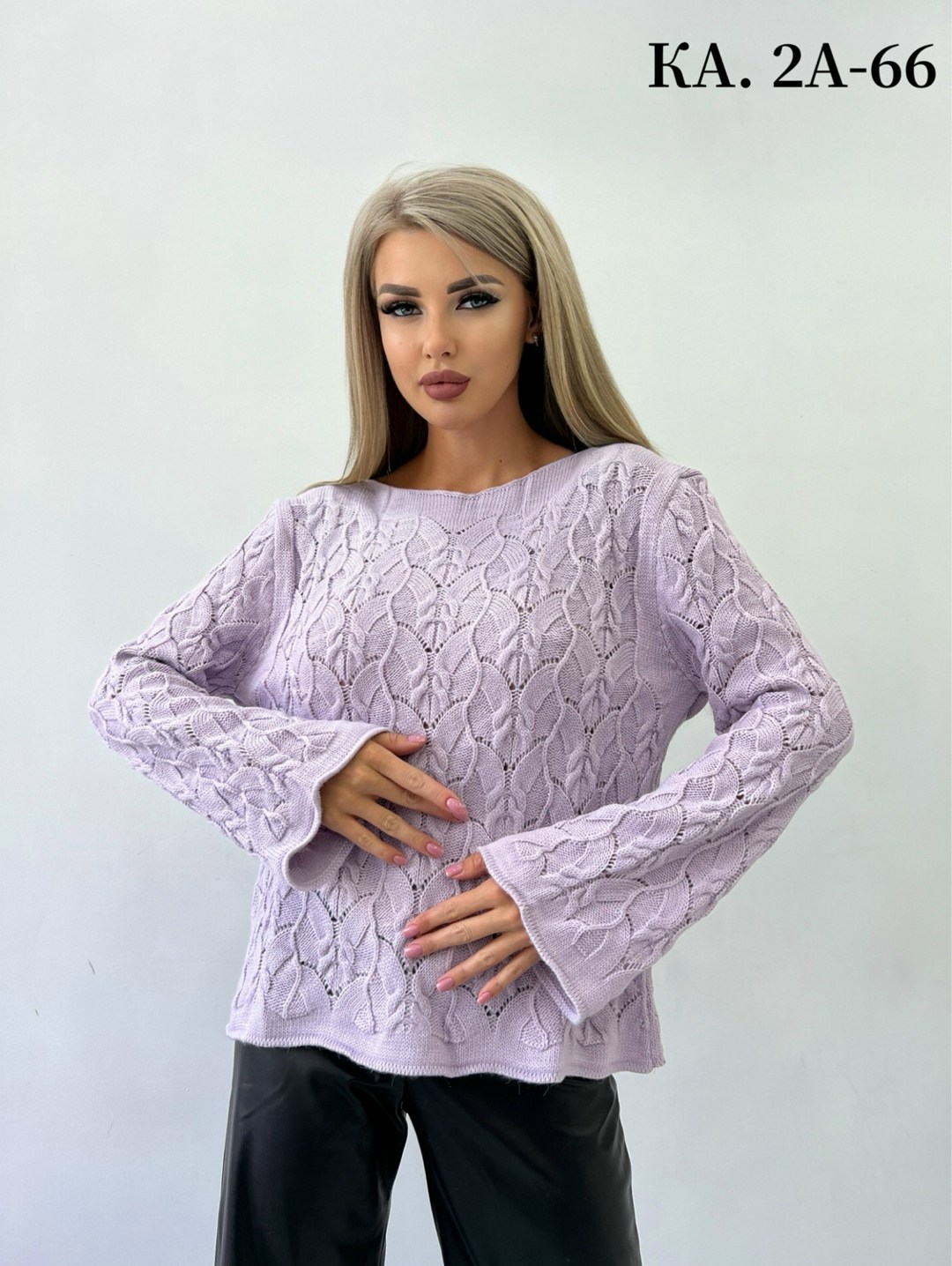 свитер ажурный,свитер ажурный с косами,кофта женская,ажурная кофта,кофта вязаная