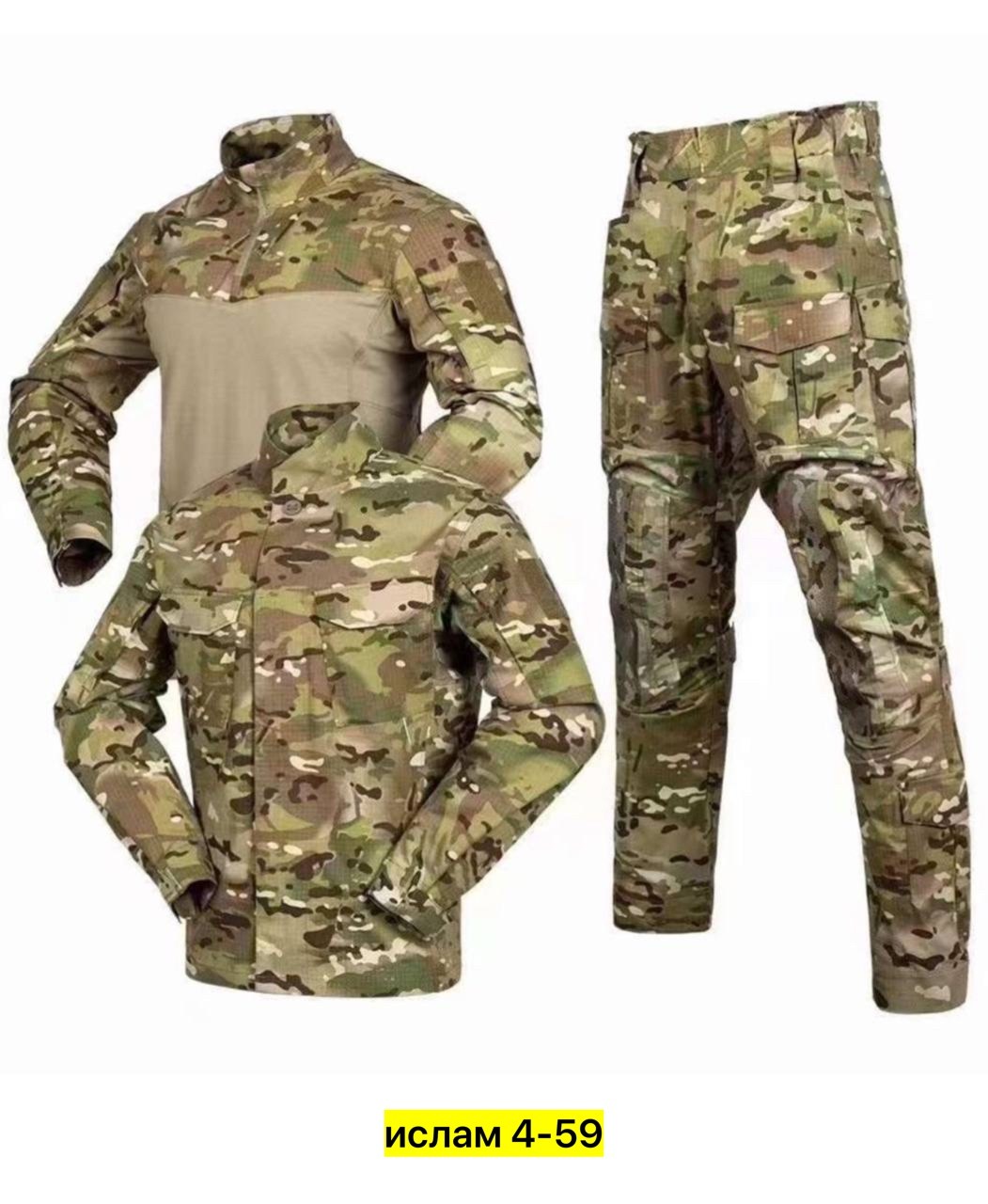 костюм тактический мультикам,костюм тактический боевой,костюм тактический,костюм летний вкпо 3.0 тактический мультикам,костюм тактический тройка мультикам