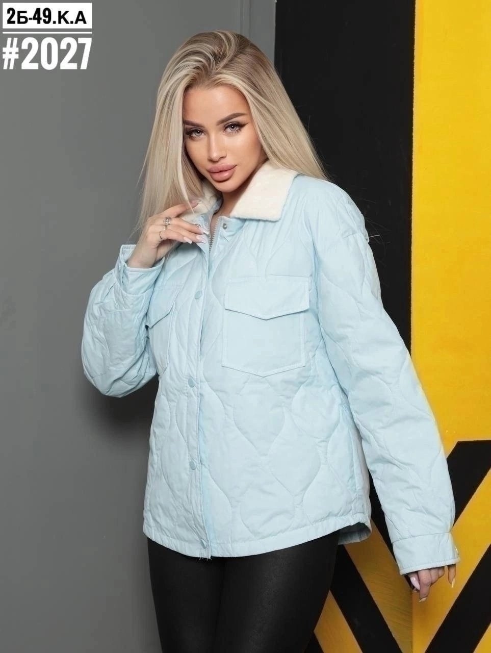 женская демисезонная куртка,демисезонная куртка,куртка женская весенняя,куртка женская,куртка женская демисезонная стёганая