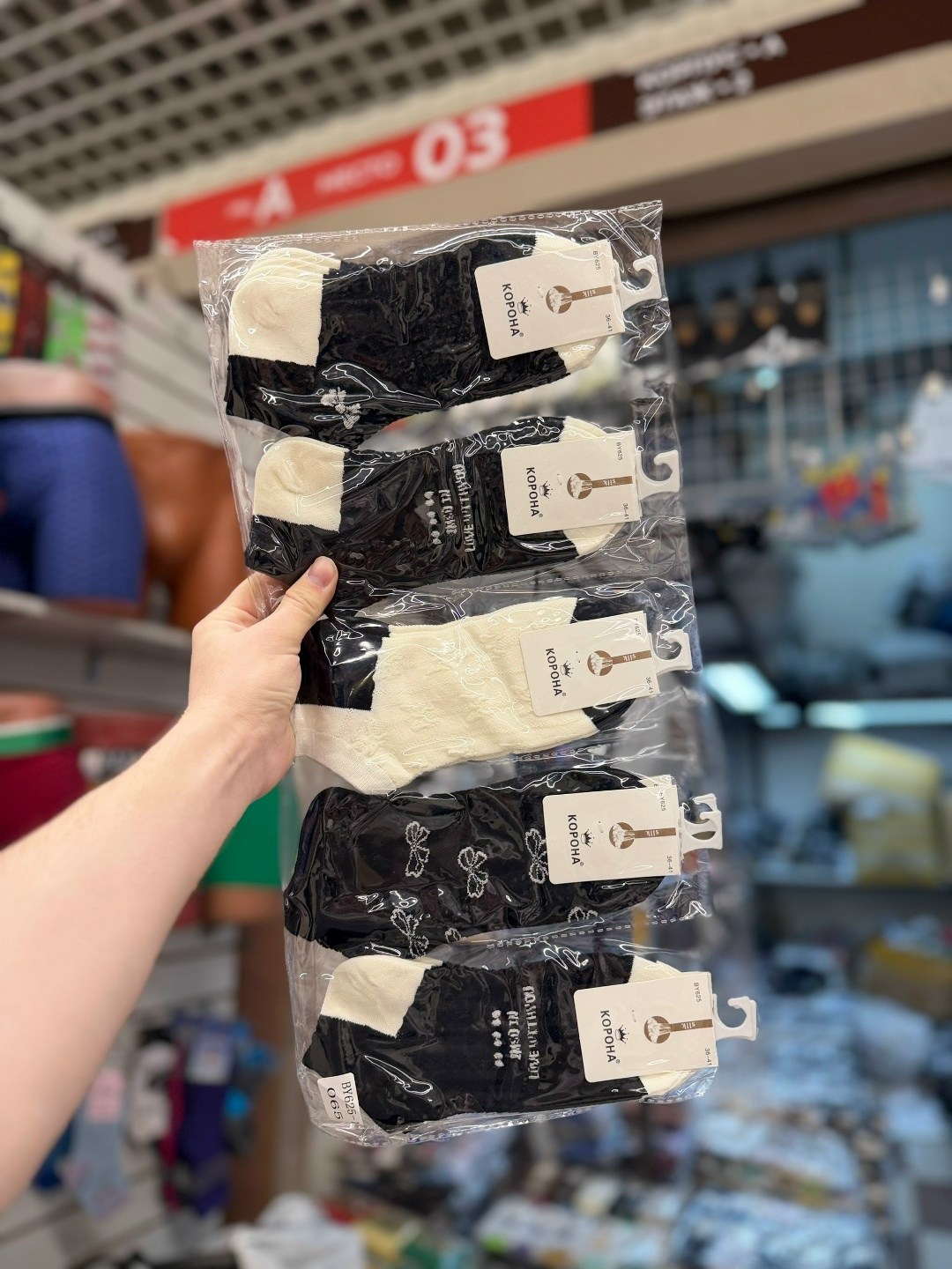 носки женские,носки женские 10 пар,комплект носки женские,женские короткие носки,носки женские хлопковые