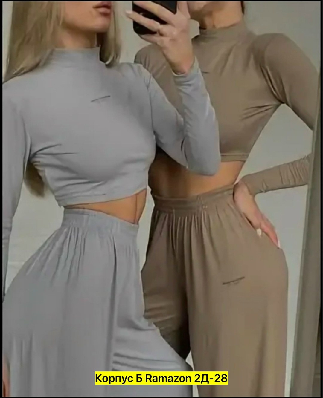 костюм лапша с брюками,спортивная одежда для женщин,трикотажный костюм,женские костюмы,костюм с длинными рукавами