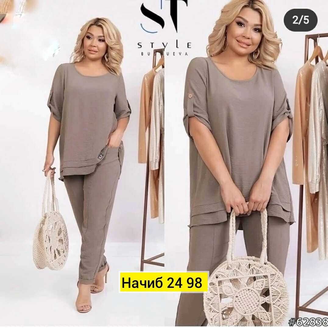 женские костюмы больших размеров,костюм двойка женская,костюм 2ка женский,туника большие размеров,костюм повседневный женский