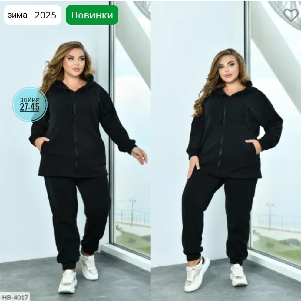 тёплые спортивные костюмы женские больших размеров,женский спортивный костюм больших размеров,спортивный костюм женский,cпортивный костюм больших размеров,теплый спортивный костюм больших размеров