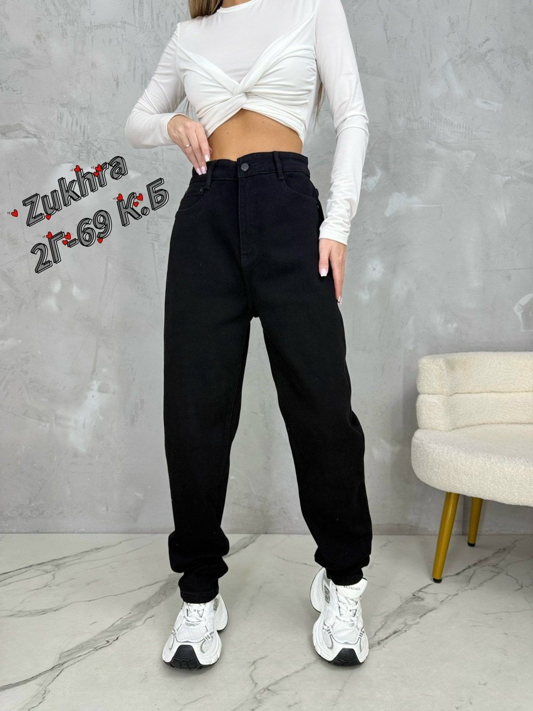 джинсы брюки,джинсы женские,джинсы штаны,джинсы женские черные,джеггинсы брюки