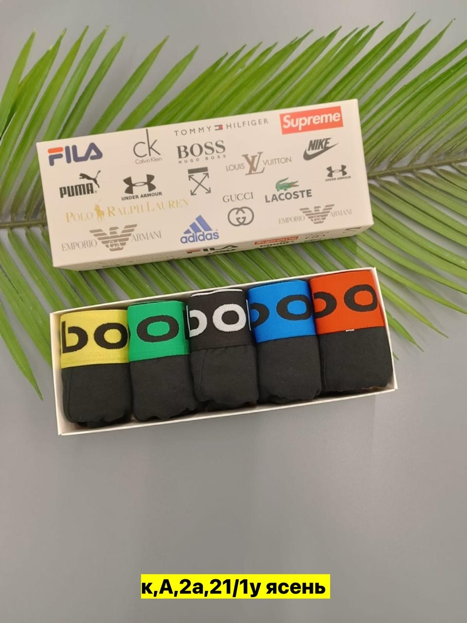 трусы мужские 5 шт,мужской набор трусов,набор трусов,комплект трусов мужских,трусы мужские набор