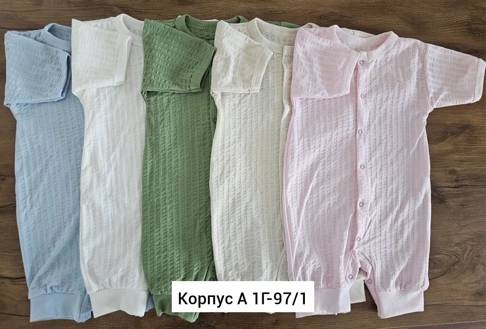 одежда для новорожденного,боди для новорожденного,комбинезон детский,песочник для малыша,комбинезон для новорожденного