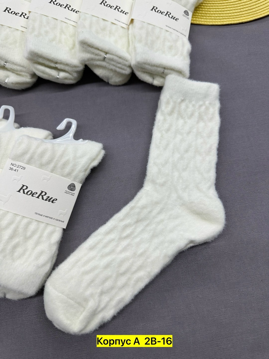 носки женские 10 пар,носки женские,носки оптом,комплект носки женские,носки для женщин