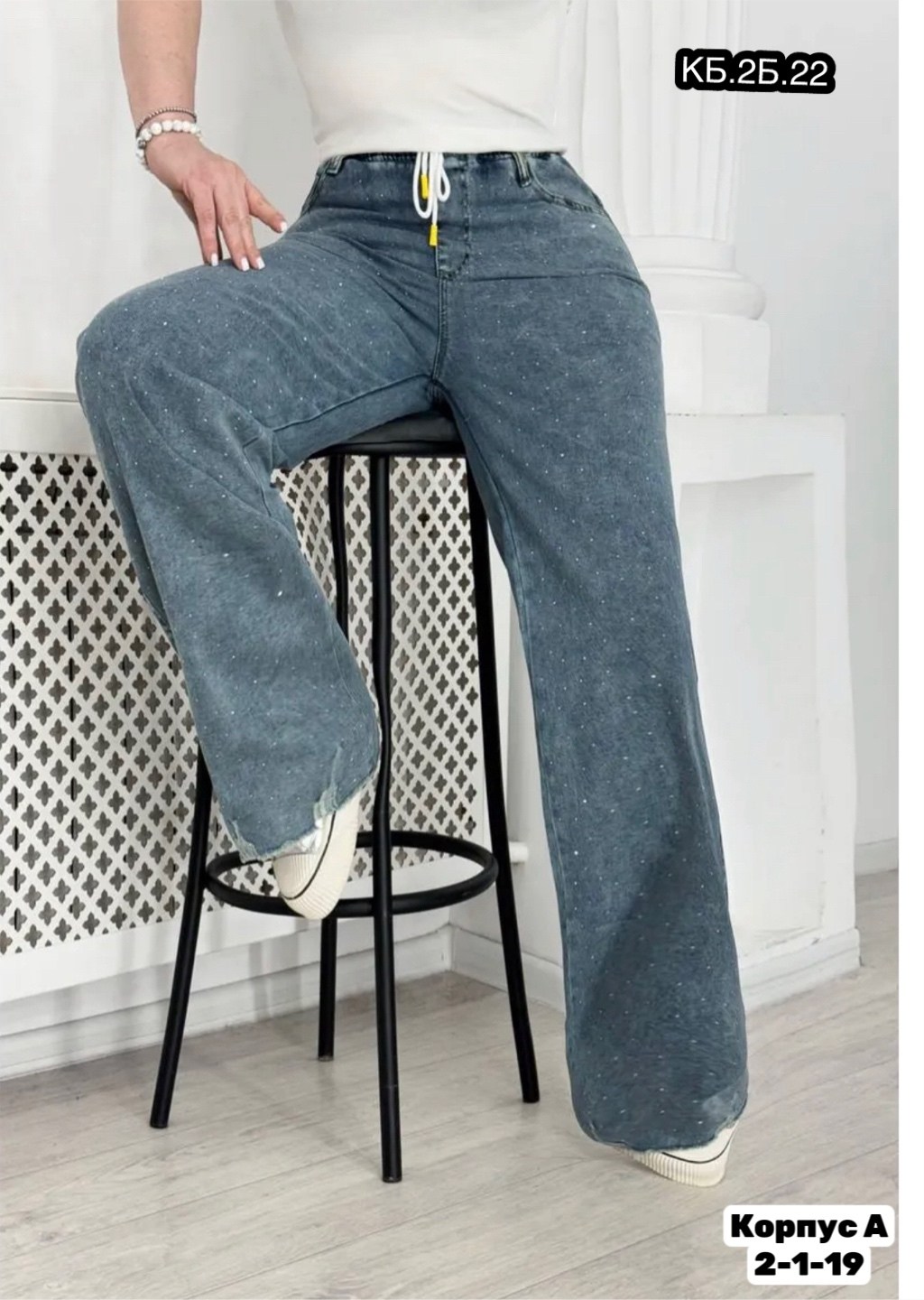 джинсы широкие,женские джинсы большие размеры,женские джинсы,джинсы широкие прямые,широкие джинсы женские