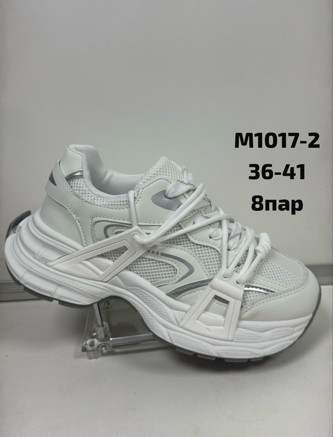 кроссовки женские,кроссовки ,массивные кроссовки женские,кроссовки, женская