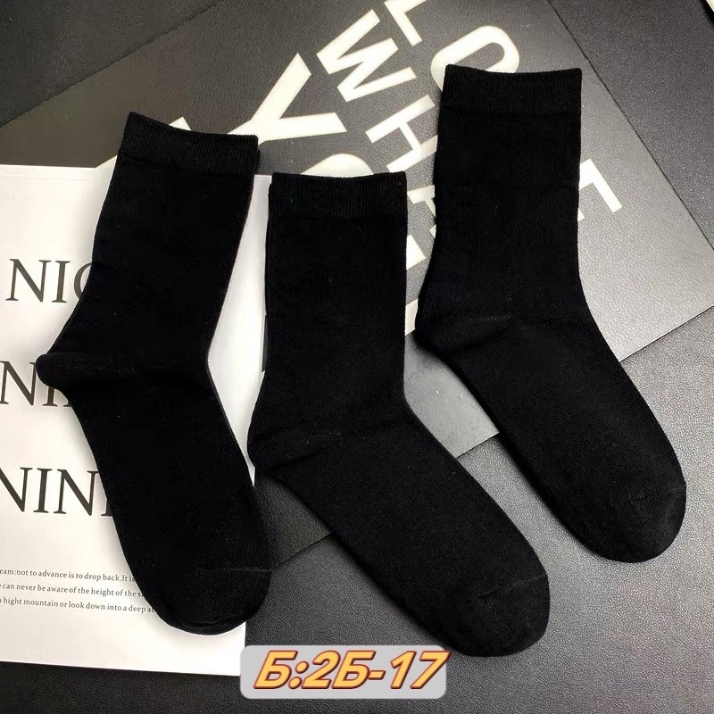 носки черные,комплект носки мужские,носки комплект,носки мужские черные,мужские носки