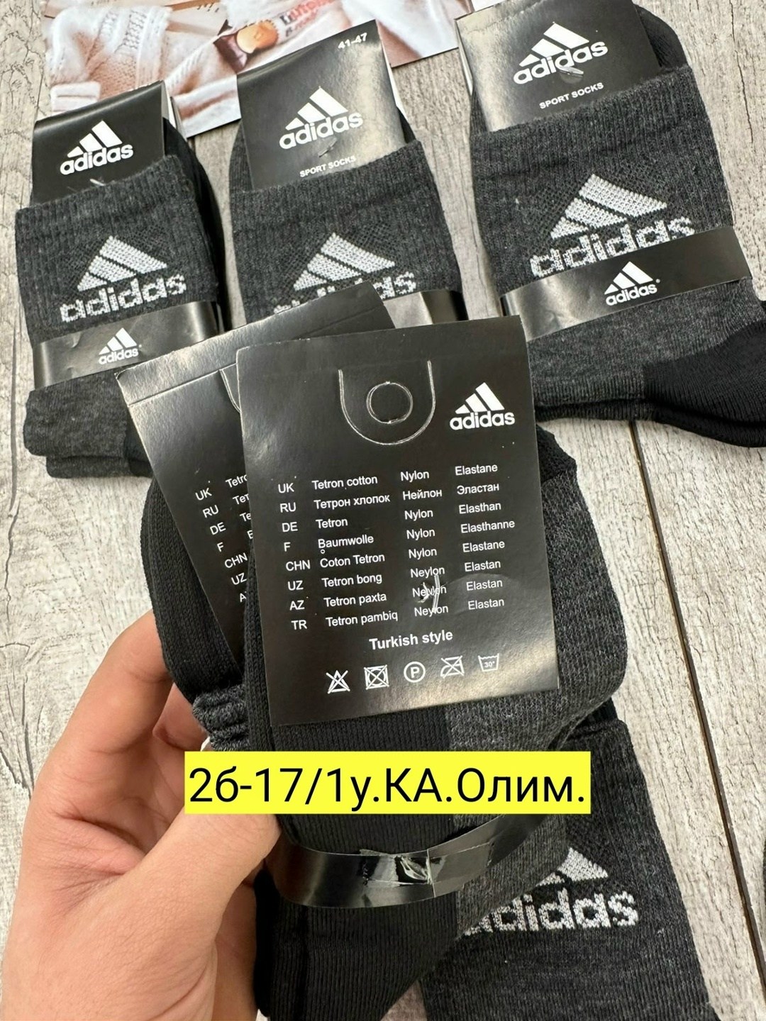 носки мужские 10 пар nike,мужские носки 10 пар,мужские носки,носки мужские набор,комплект носки мужские