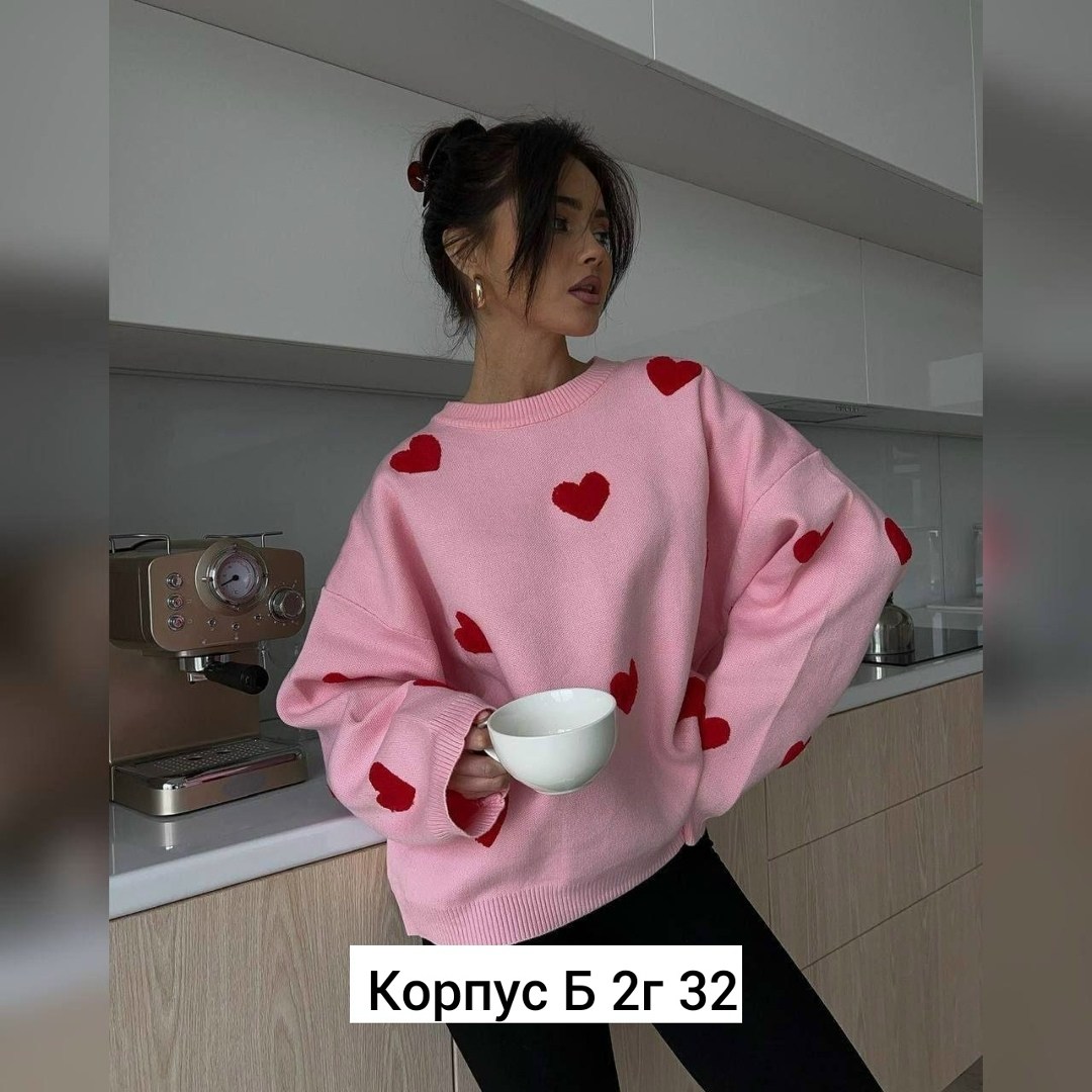 свитер оверсайз вязаный с сердечками теплый myhearts,свитер оверсайз вязаный с сердечками теплый myhearts розовый,свитер оверсайз вязаный с сердечками теплый,свитер оверсайз удлиненный с сердечками is