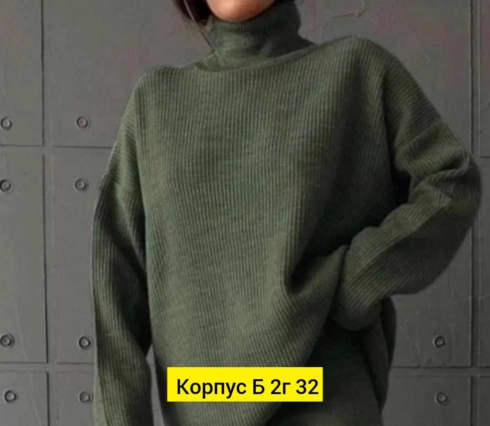 костюм трикотажный женский,трикотажные костюмы,костюм лапша лосины и кофта оверсайз,кашемировый костюм,костюм двойка кашемир