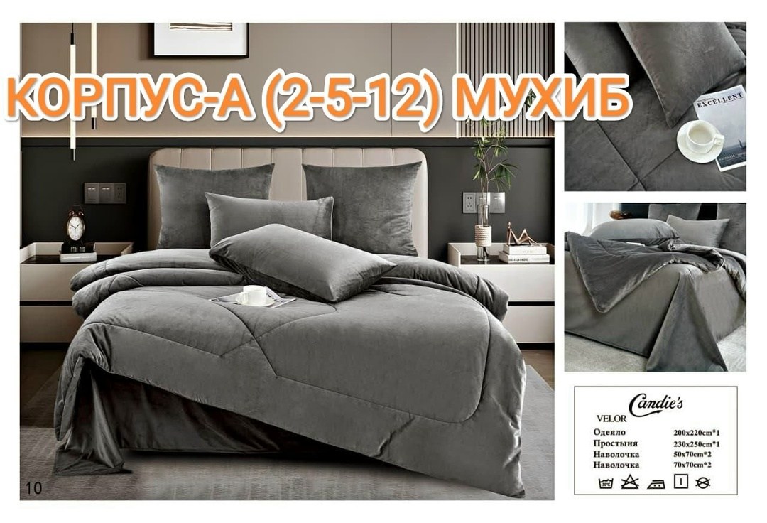 постельное белье с одеялом комплект,комплект постельного белья,комплект постельного белье евро,комплект одеяло,комплект постельного белья с одеялом сатин евро