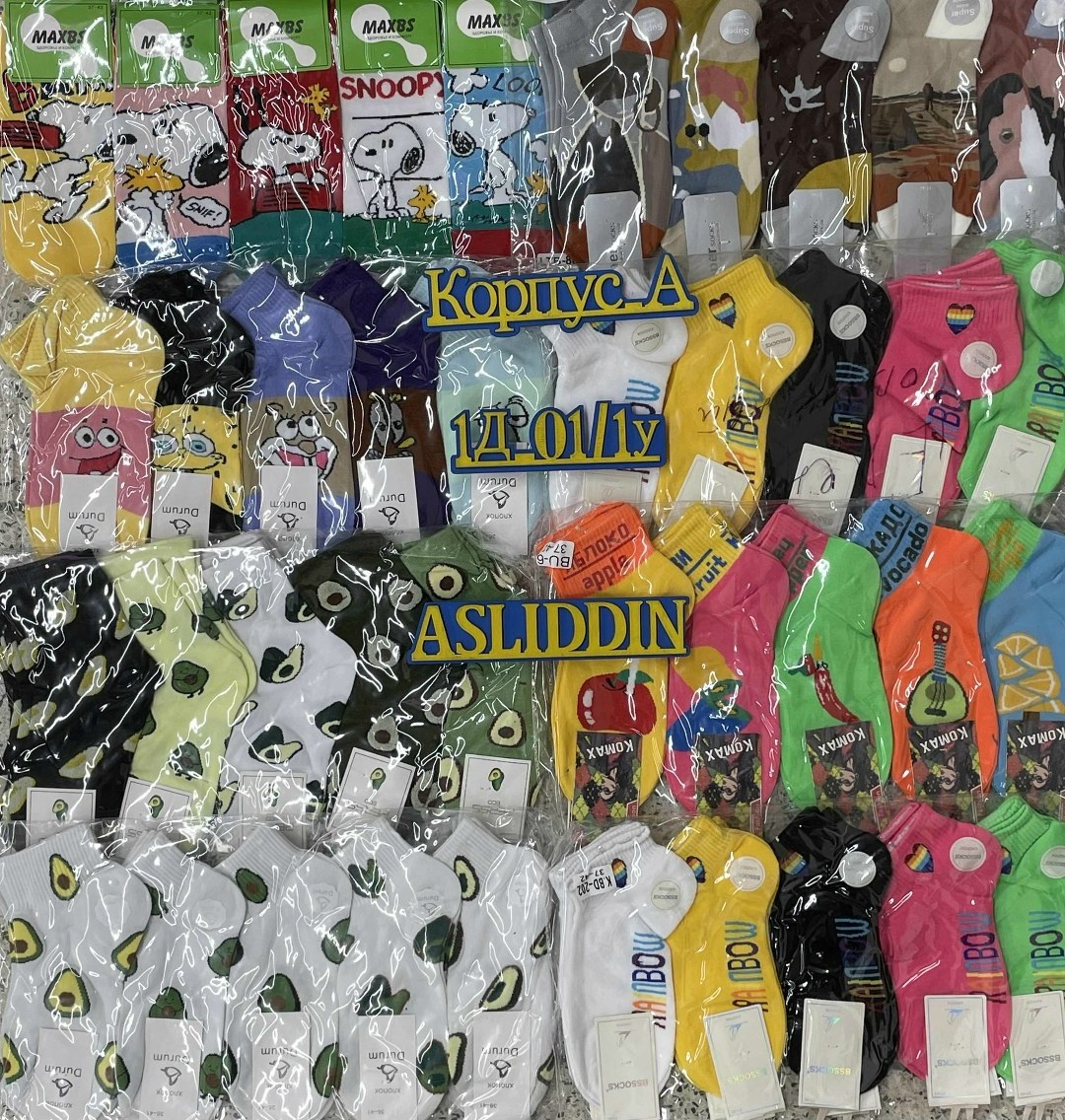 женские носки,носки женские 10 пар,носки упаковка,носки укороченные,носки женские носки