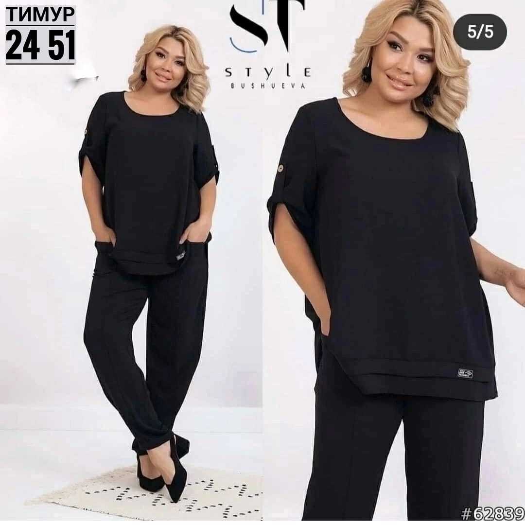 женские костюмы больших размеров,женский костюм двойка,женские костюмы,костюм с брюками,костюм двойка