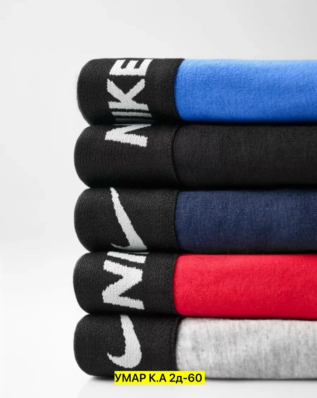 мужские трусы nike,комплект трусов мужских,комплект трусов мужские боксеры,трусы найк мужские,комплект трусов