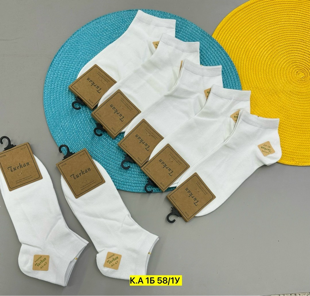 комплект носки мужские,носки мужские,носки белые мужские туркан,носки туркан производитель,носки мужские белые