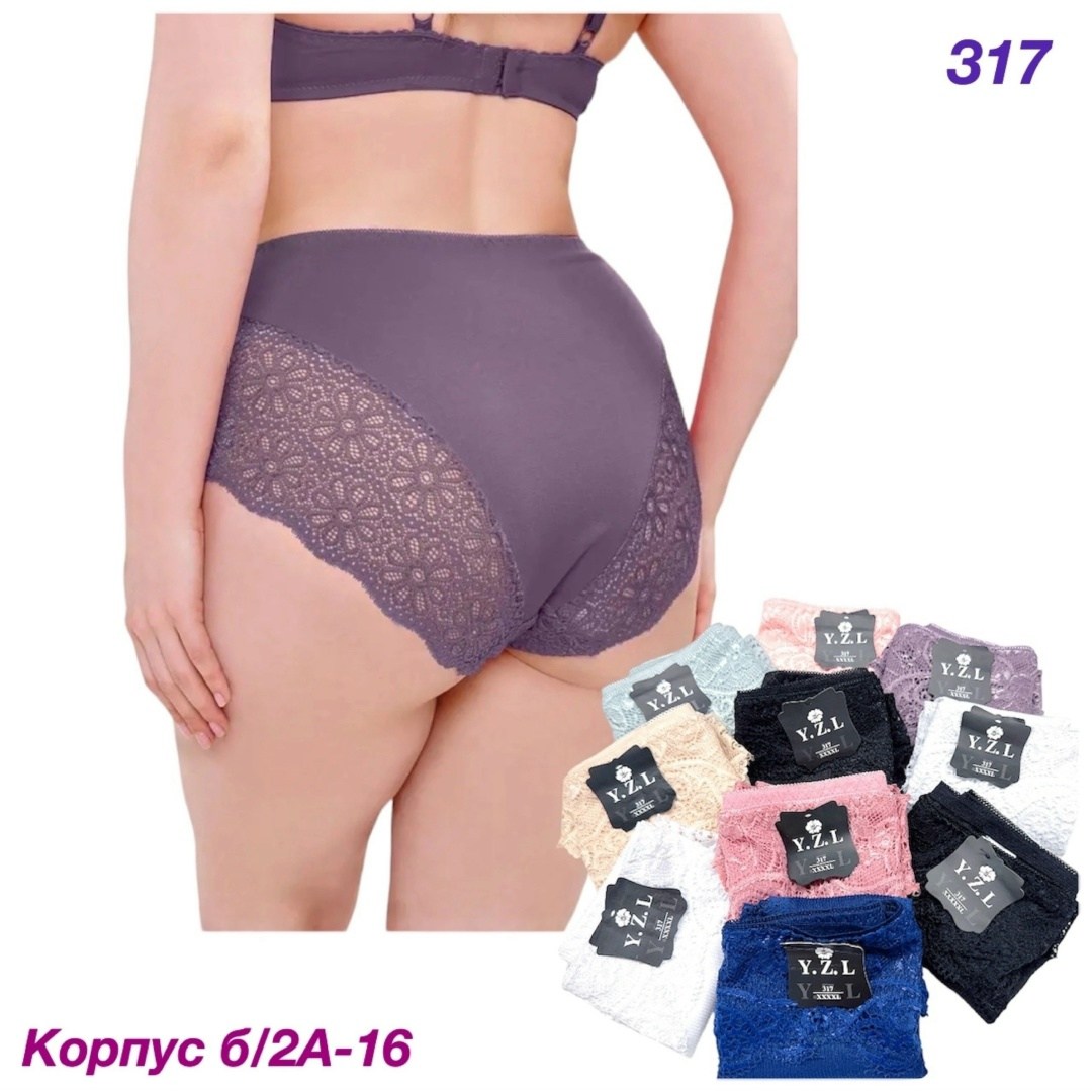 трусы женские,комплект трусов,комплект трусов женские,комплект трусов слипы,трусы для женщин