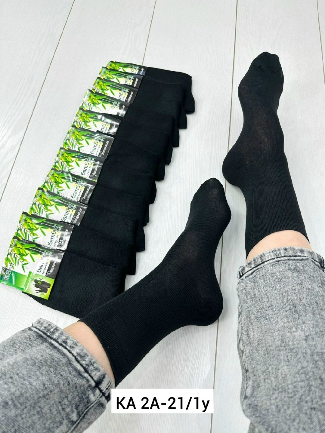 носки мужские,носки мужские 12 пар,носки мужские 10 пар,мужские бамбуковые носки,носки туркан