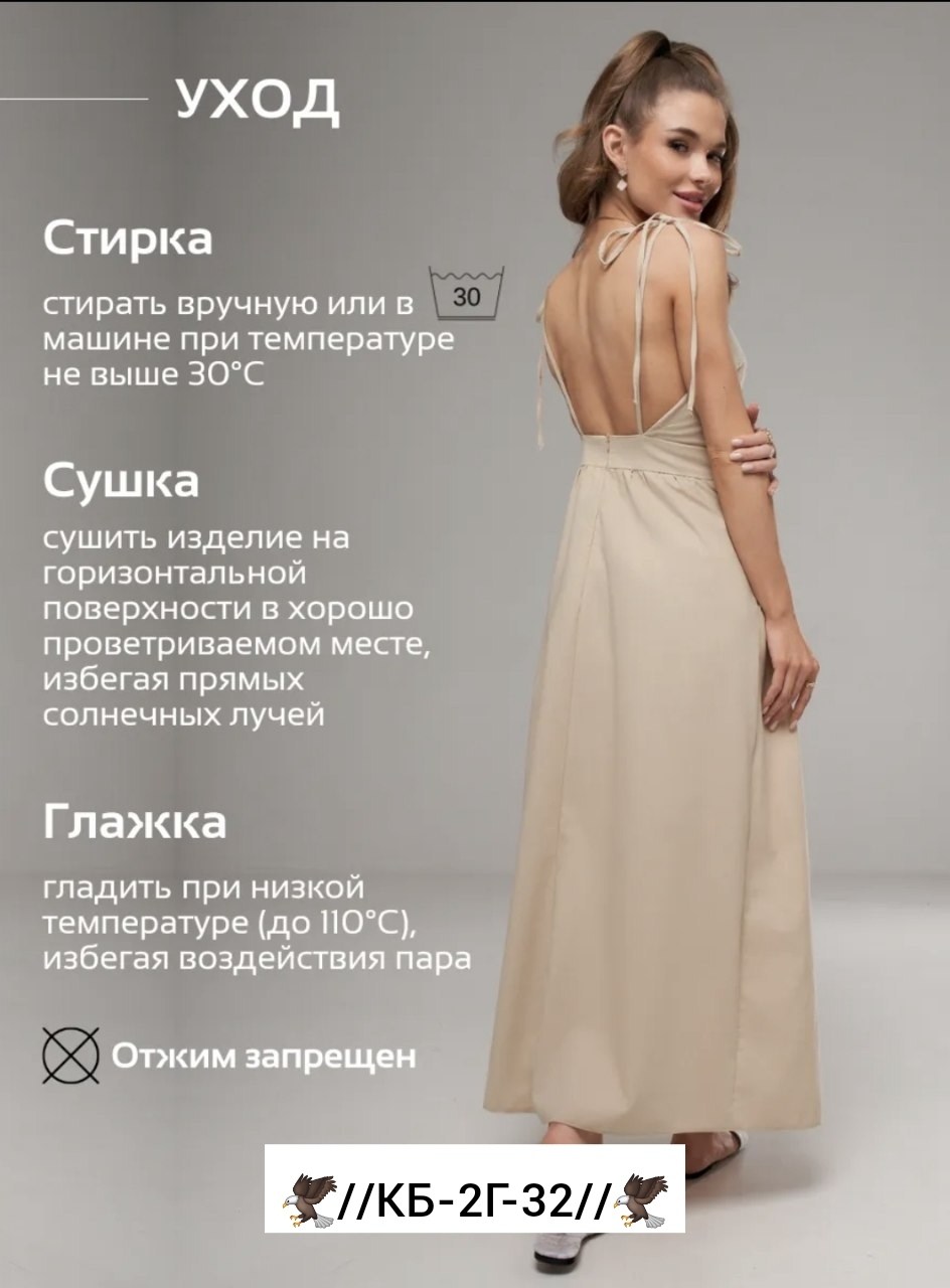 ткань лен,льняная ткань,бежевый лен,льняные,женские льняные