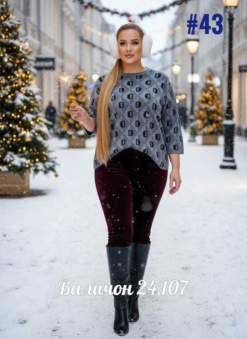 кофта женская,свитера женские,кофта женская свитер,женская кофта больших размеров,свитер