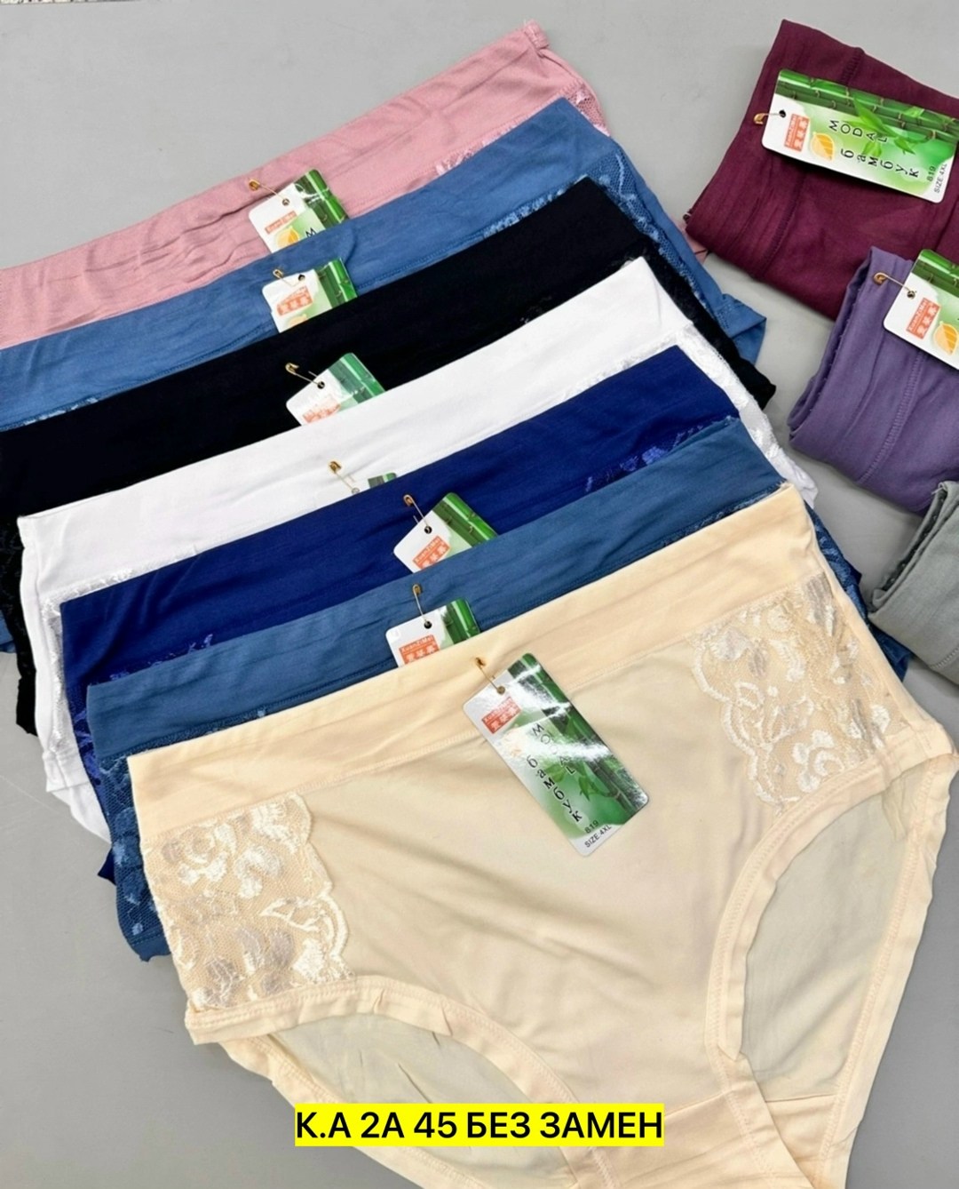 трусы женские 5 шт,трусы женски,трусы оптом,трусы женские хлопок,трусы для женщин