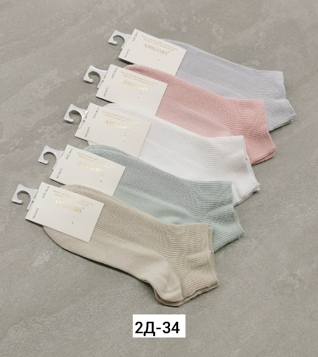 носки женские,носки женские 10 пар,комплект носки женские,носки turkan женские,носки комплект