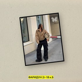 Верхняя одежда