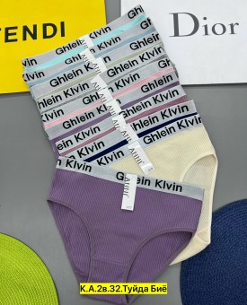 Нижнее белье