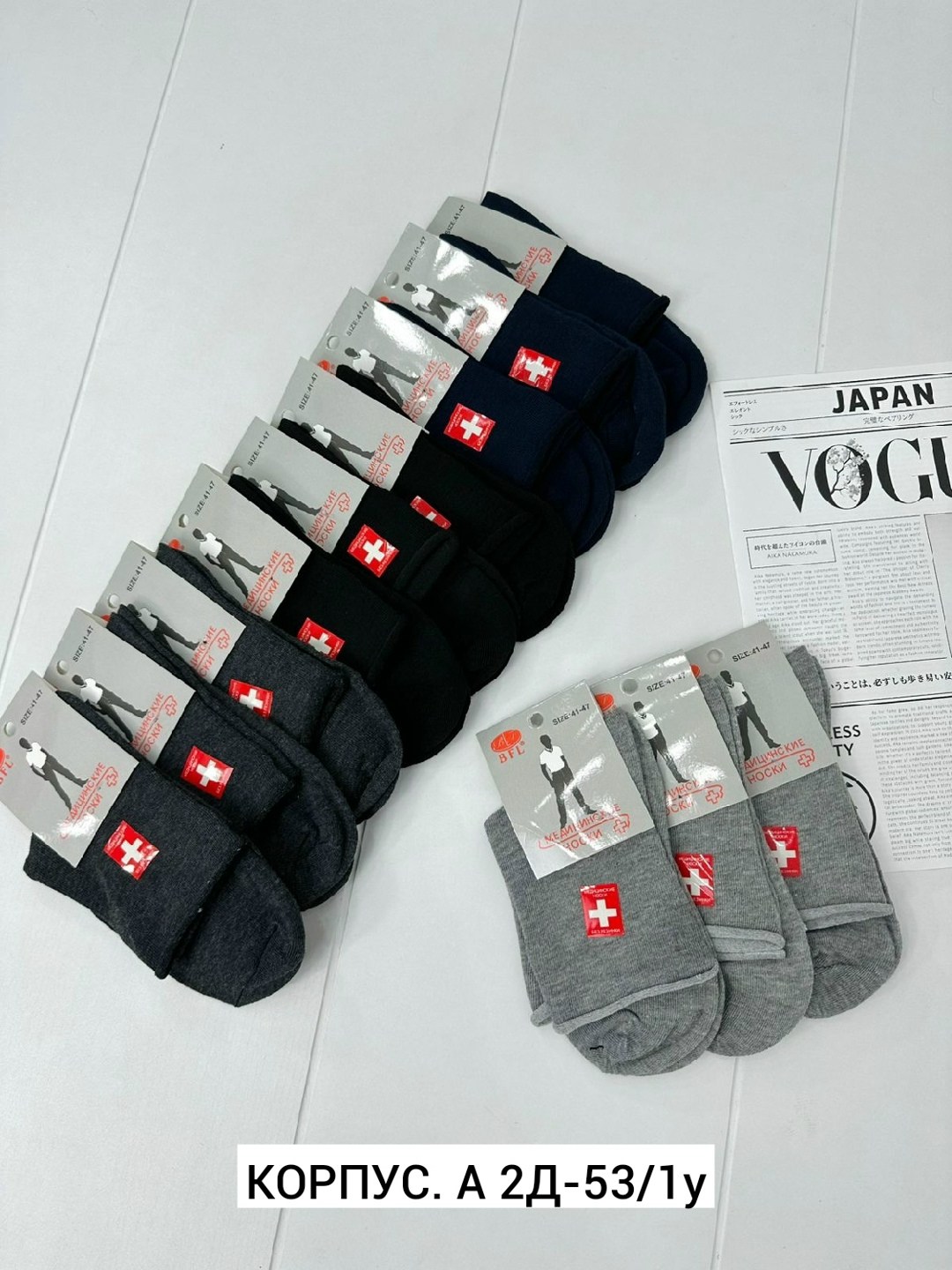 носки медицинские,носки мужские медицинские,носки мужские,мужские носки без резинки медицинские,комплект носки мужские