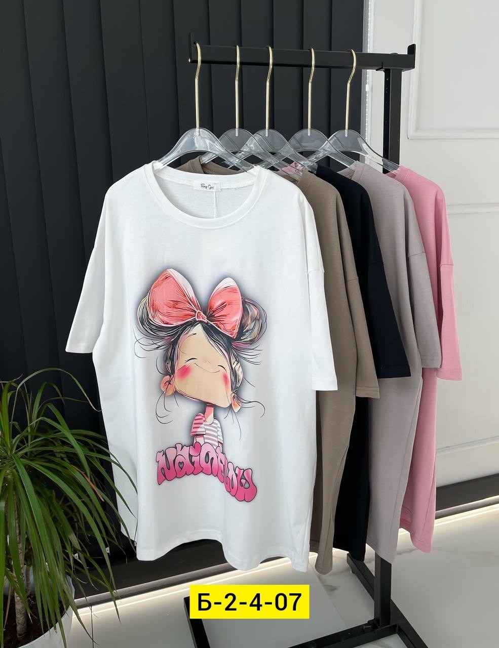 женская футболка,женская кофта,футболка женская базовая,женская футболка белая,футболки женская оверсайз