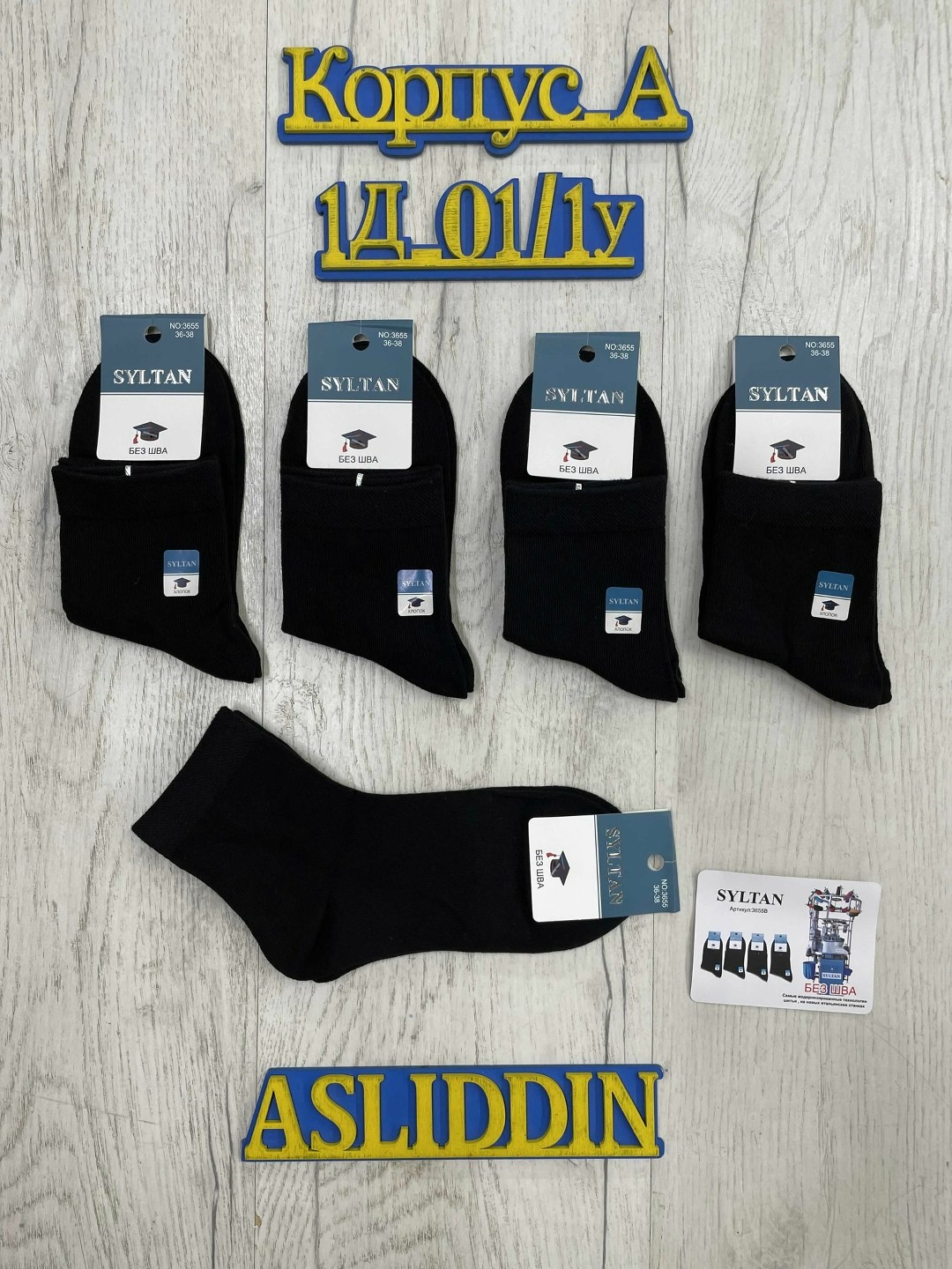 носки мужские,носки подростковые,носки мужские 10 пар,мужские носки syltan,мужские носки классические