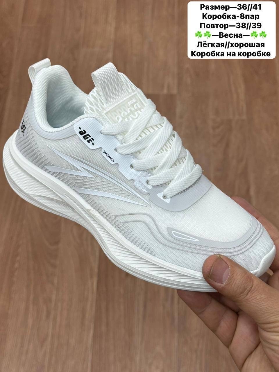 мужские кроссовки,кроссовки,кроссовка мужской,мужская  кроссовки,мужская