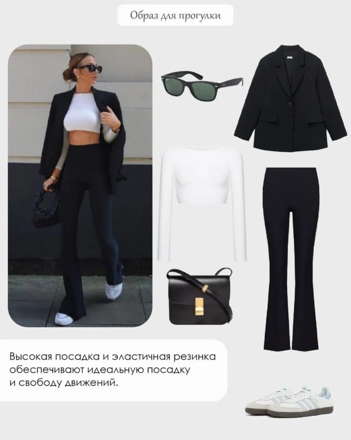 брюки клеш от колена msstyle 59668566,женские брюки клеш,женские брюки клеш от колена,брюки клеш от колена,брюки клеш