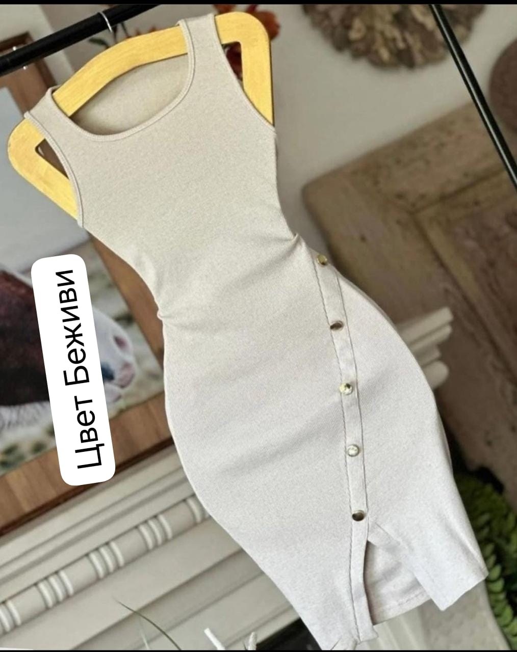 женская платья лапша,летнее трикотажное платье,платье лапша без рукавов,платье лапша,сарафан женский платье