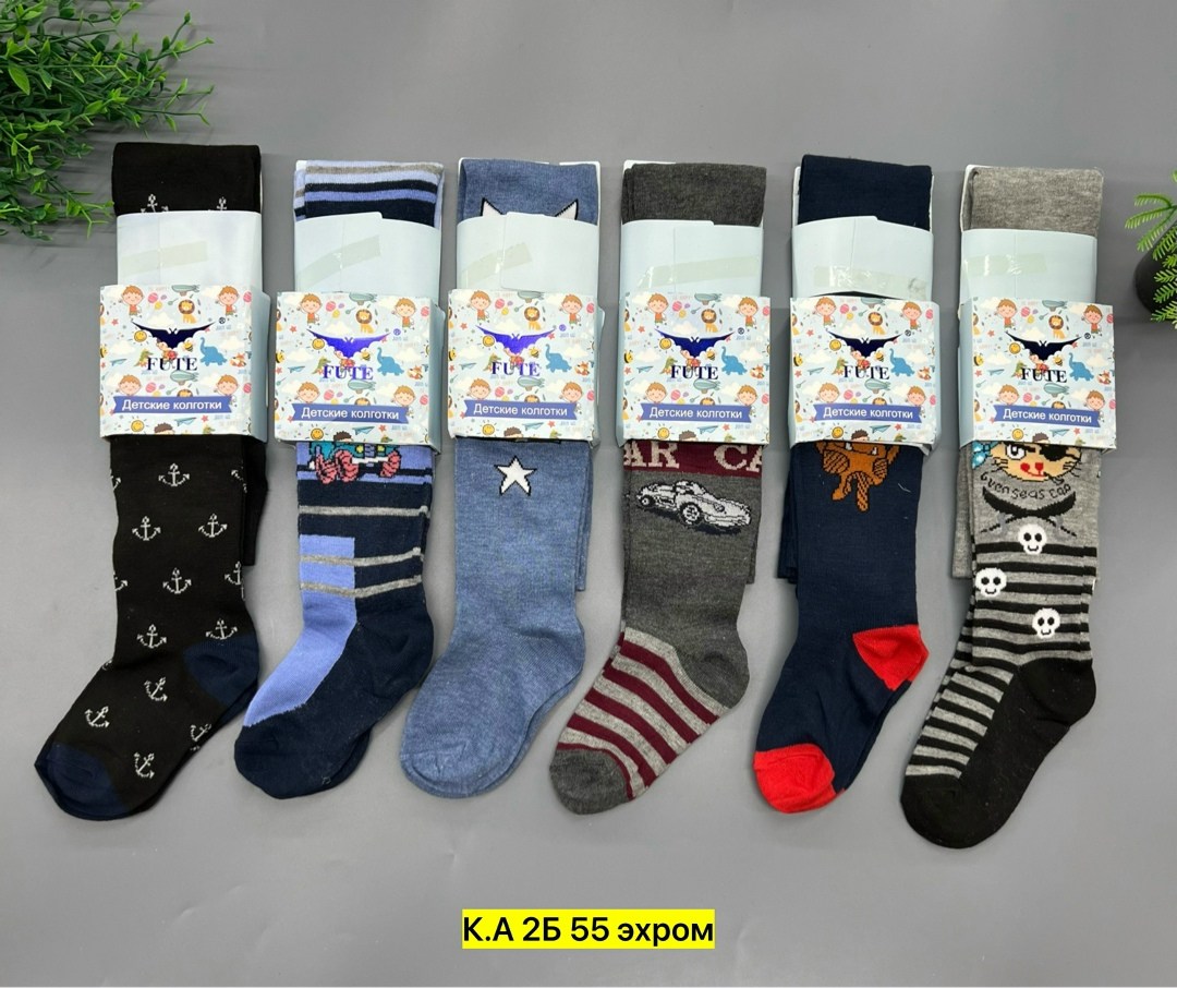 колготки детские для мальчиков,детские колготки,колготки детские для мальчишек,колготки для мальчика набор детские хлопковые,колготки махровые детские для мальчика теплые набор 3 шт gorgroup