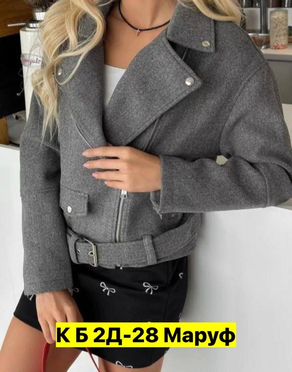 женская куртка,косуха куртка оверсайз,косуха куртка, куртки женские,куртка