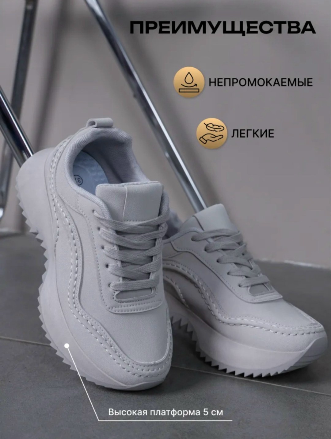 кроссовки белые женские на высокой подошве,женские кроссовки,кроссовки белые женские,,кроссовки для женщин