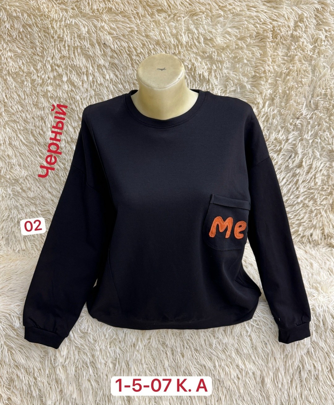 женская кофта,кофта толстовка,свитшот женская,кофта кашемир,кофта