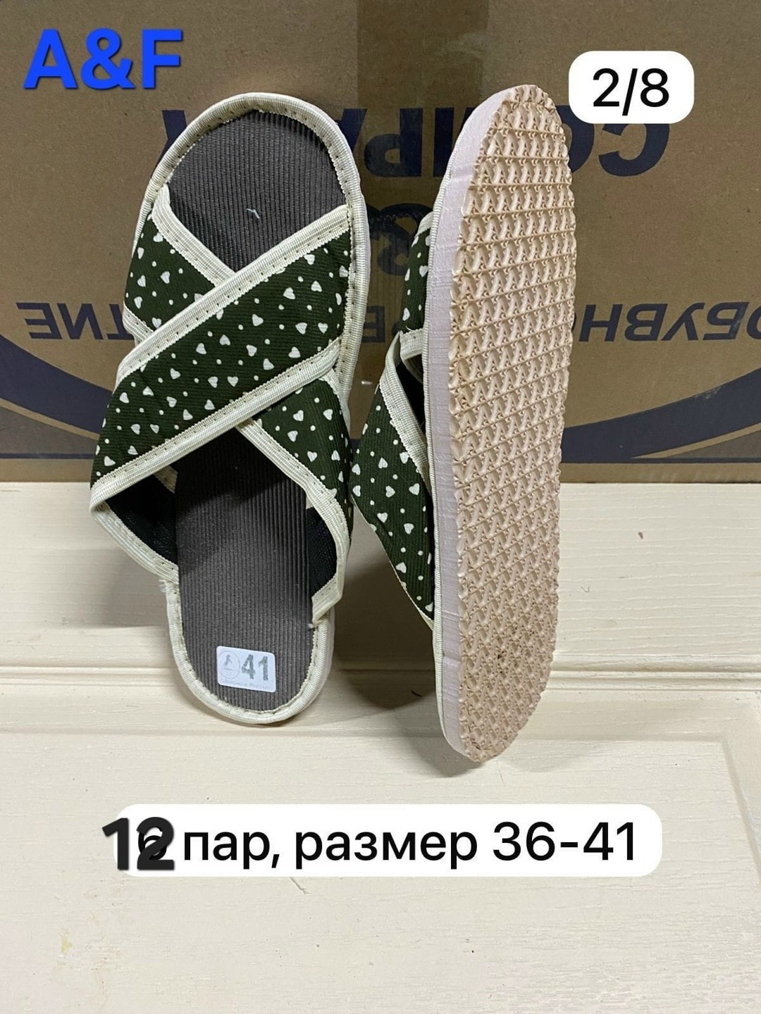 ,тапочки женские,женские домашние тапочки,тапки женские,домашние тапочки