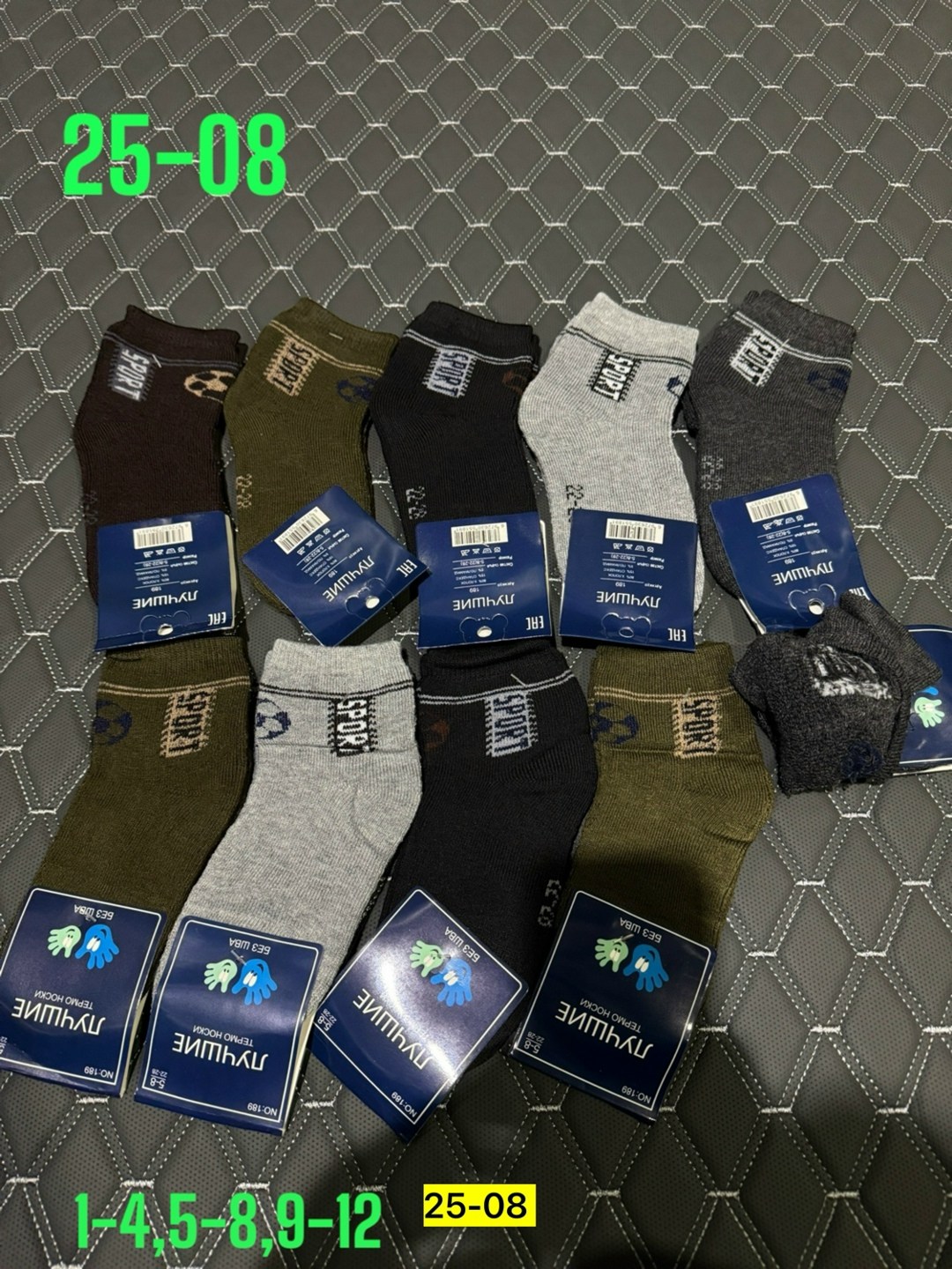 носки мужские,носки мужские 10 пар,носки мужские 12 пар,мужские махровые носки,носки мужские теплые