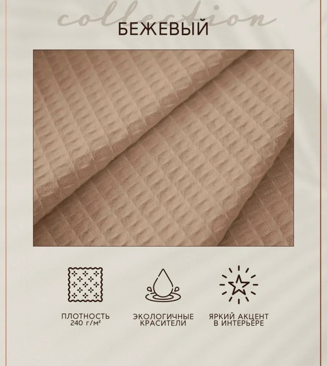 полотенца вафельные кухонные,кухонные вафельные полотенца набор,кухонное полотенце набор,полотенца кухонное,полотенце кухонное вафельное набор 3 шт