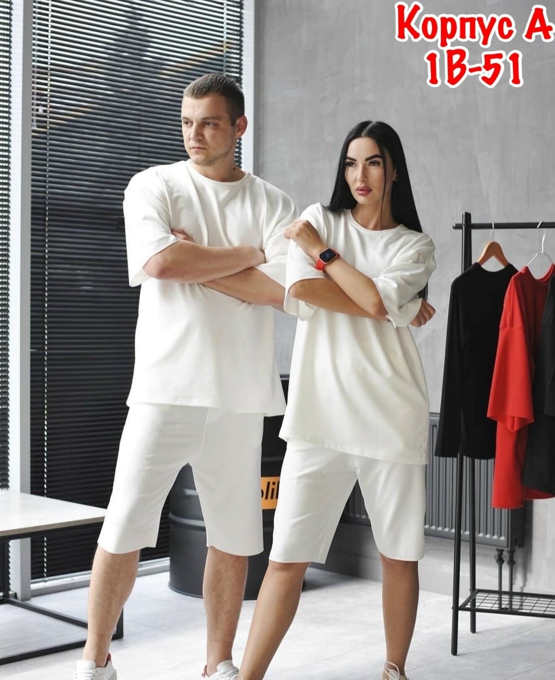 спортивный костюм летний мужской,костюм спортивный с шортами мужской,костюм спортивный мужской,костюм с шортами мужской,костюм спортивный с футболкой и шортами летний