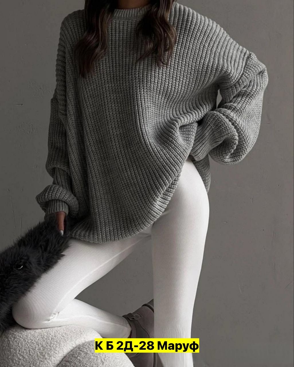 вязаный свитер оверсайз,женский свитер,свитер оверсайз вязаный белый,свитер женский длинный с горлом вязаное платье туника теплое luxery,свитер женский оверсайз длинный вязаное платье туника теплая