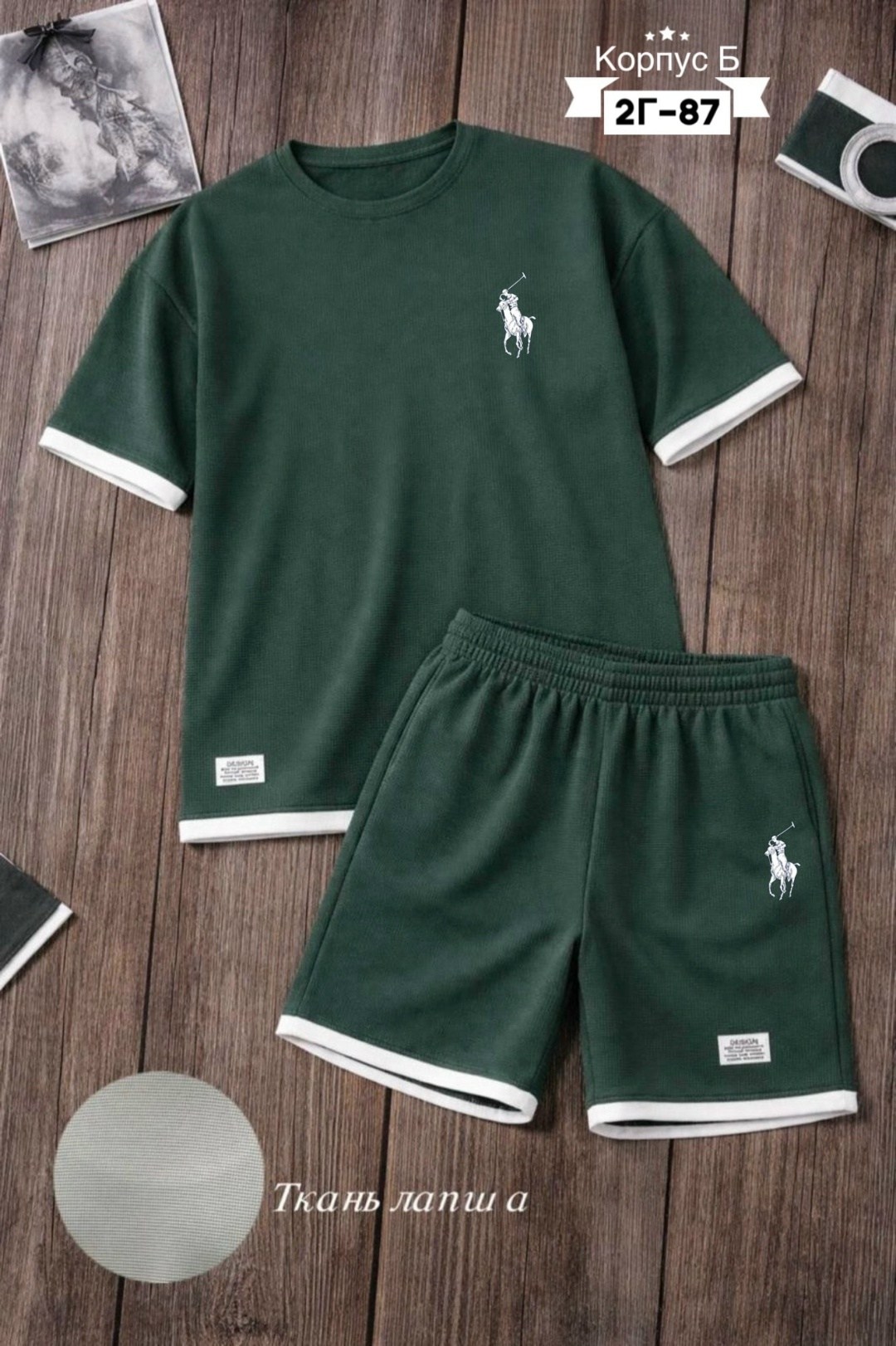 костюм с шортам,мужские спортивные костюмы,костюм мужской,одежда комплект