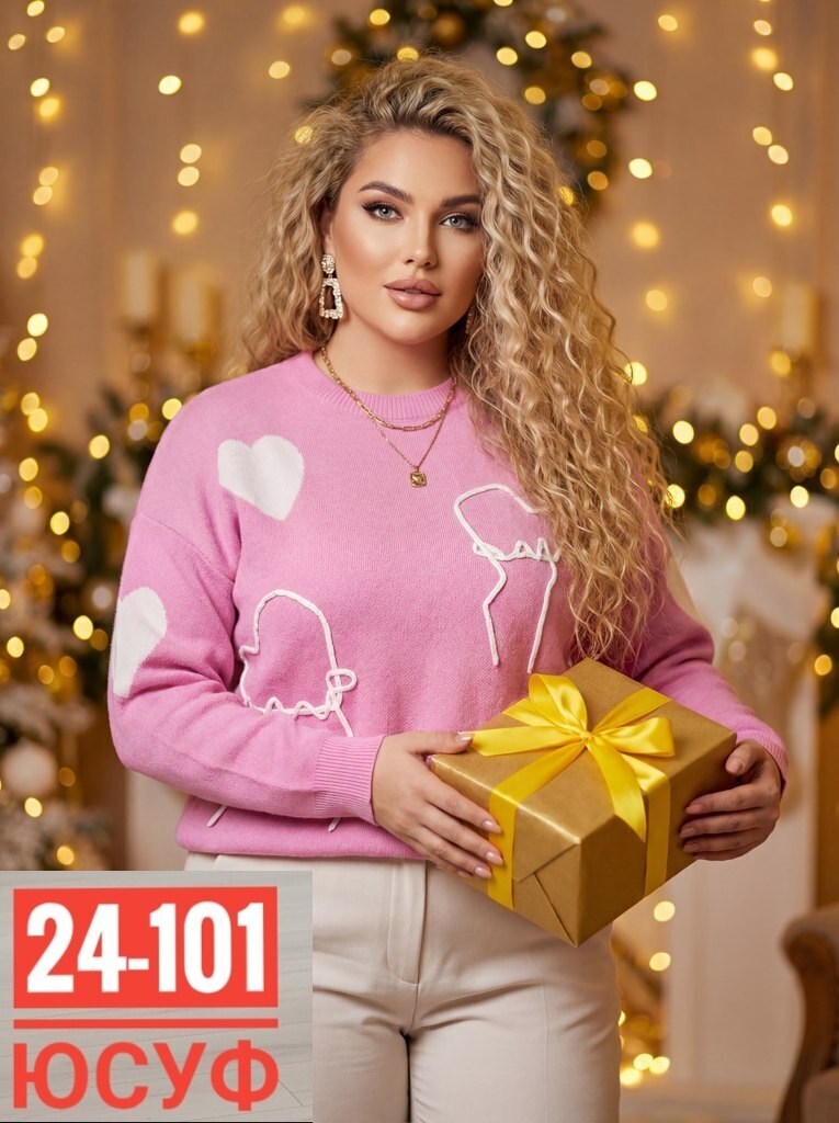 свитер с принтом сердце,модный женский свитер,модный джемпер,свитер свободного кроя,свитшот женская