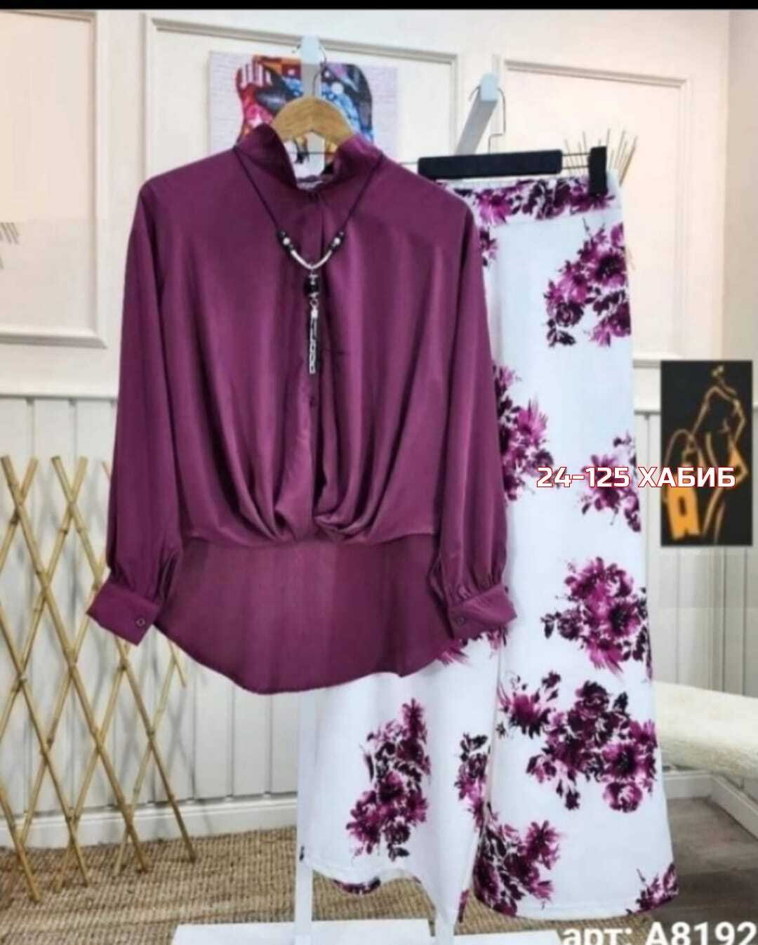 костюм двойка женская,женский костюм, оптом,,костюм с брюками