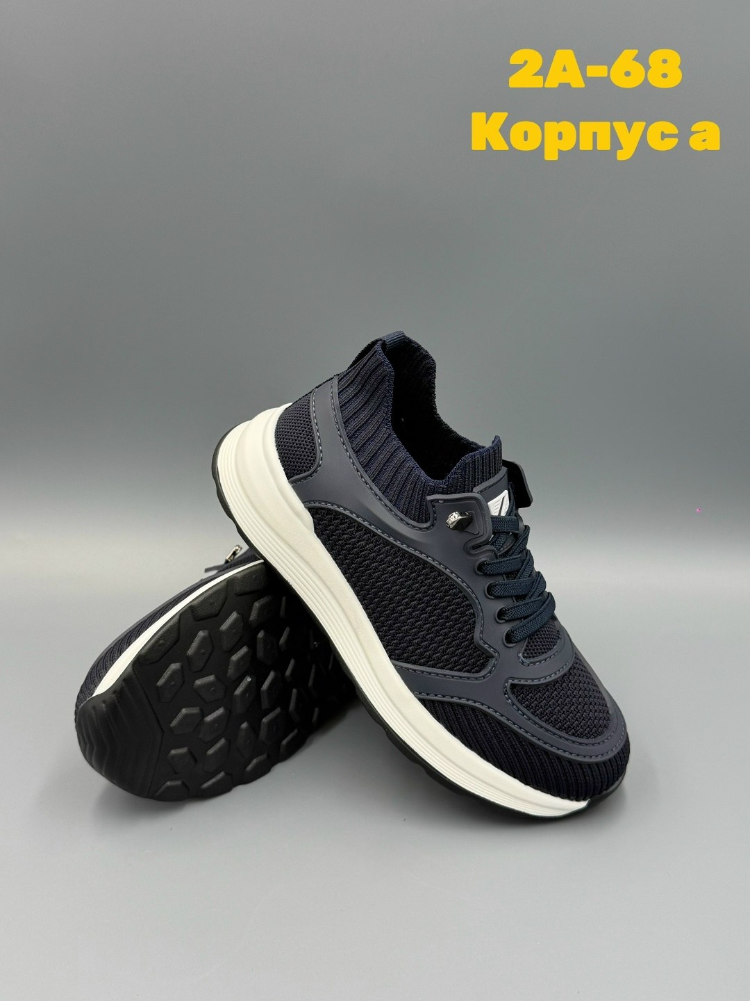 мужские кроссовки,кроссовка мужской,мужская  кроссовки,,boss кроссовки мужские